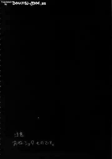 [Henkuma] Chicchai Teitoku to Takao-san to Atago-san | Tiny Admiral, Takao-san, and Atago-san Fhentai - Page 3