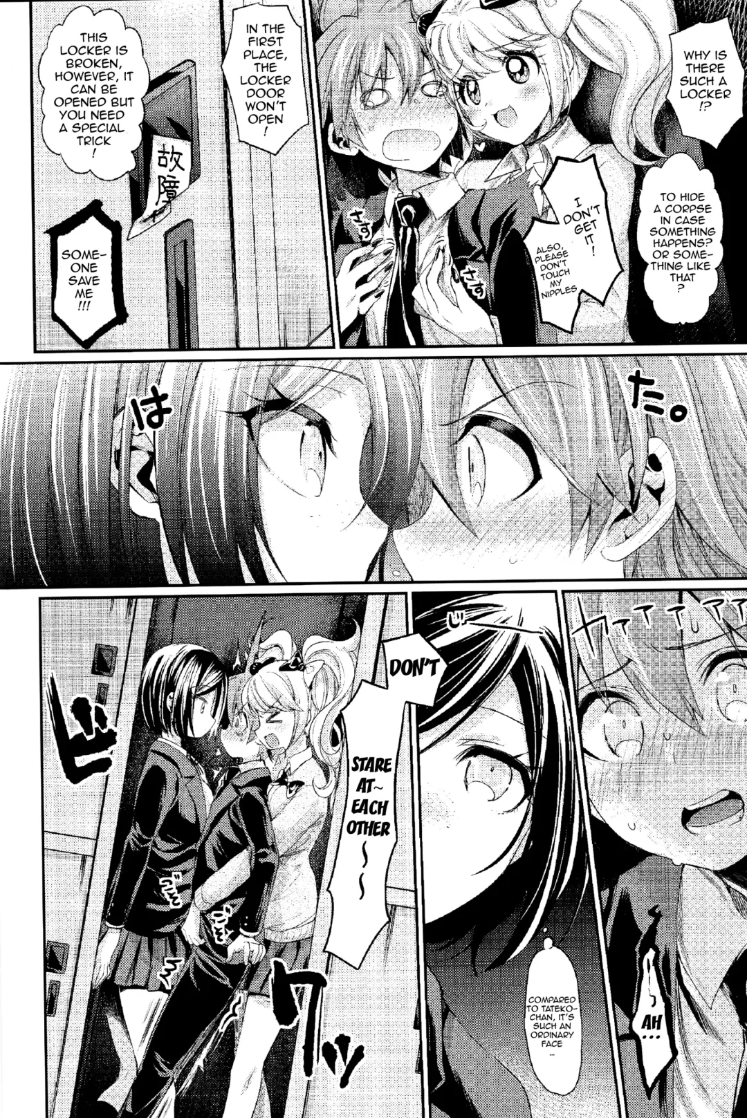 [Taira Kosaka] Zetsubou☆Locker Room ~Zetsubou☆Rocker Room~ Fhentai - Page 11