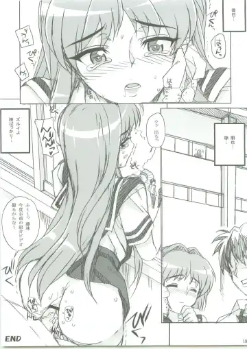 [Carn] Kayumidome 3 houme - Prescription 03 Fhentai - Page 20