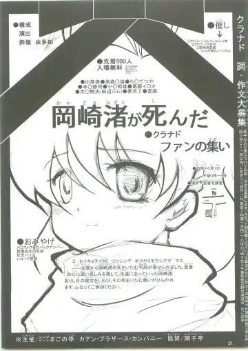 [Carn] Kayumidome 3 houme - Prescription 03 Fhentai - Page 22