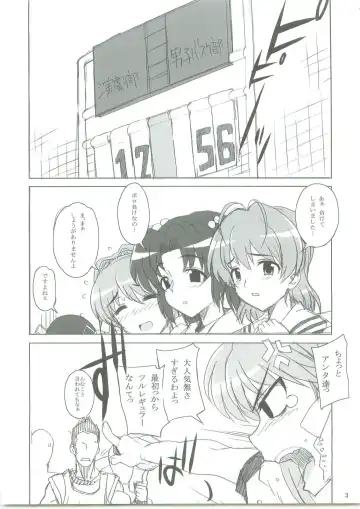 [Carn] Kayumidome 3 houme - Prescription 03 Fhentai - Page 4