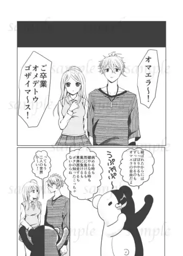 Hanpu Shuuryou Fhentai - Page 2