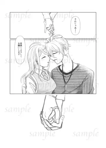 Hanpu Shuuryou Fhentai - Page 3