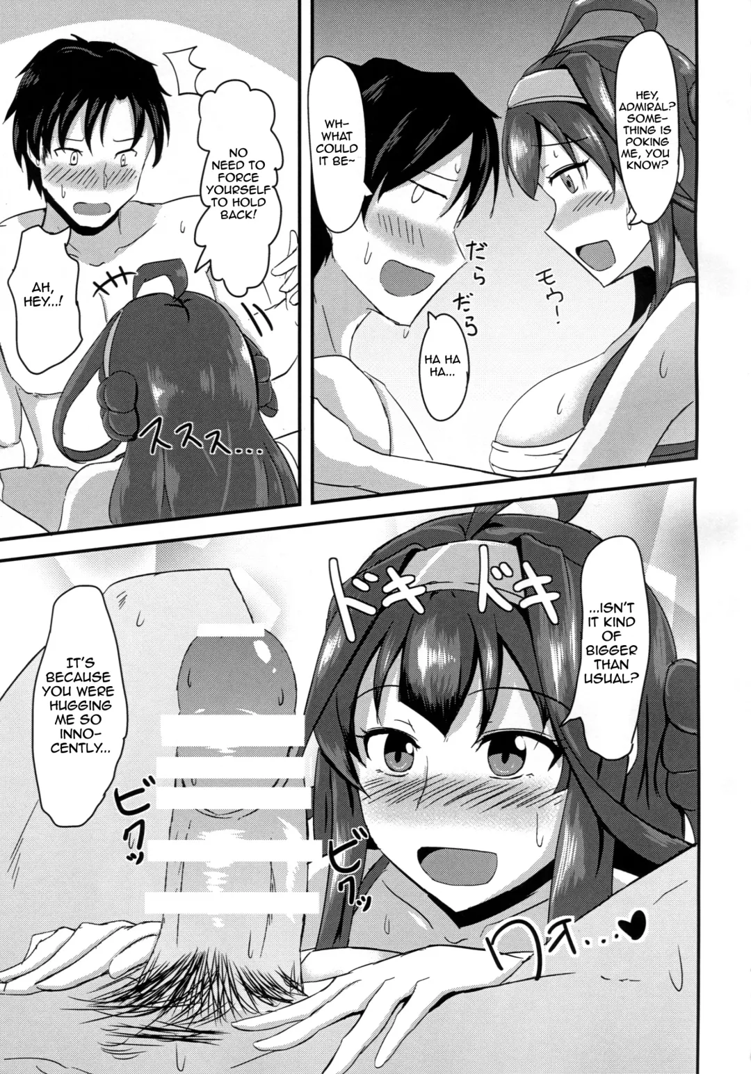 [Shigure Ryuunosuke] Anata to Futari, Umi ni Dakarenagara | You and I Embracing by the Sea Fhentai - Page 6