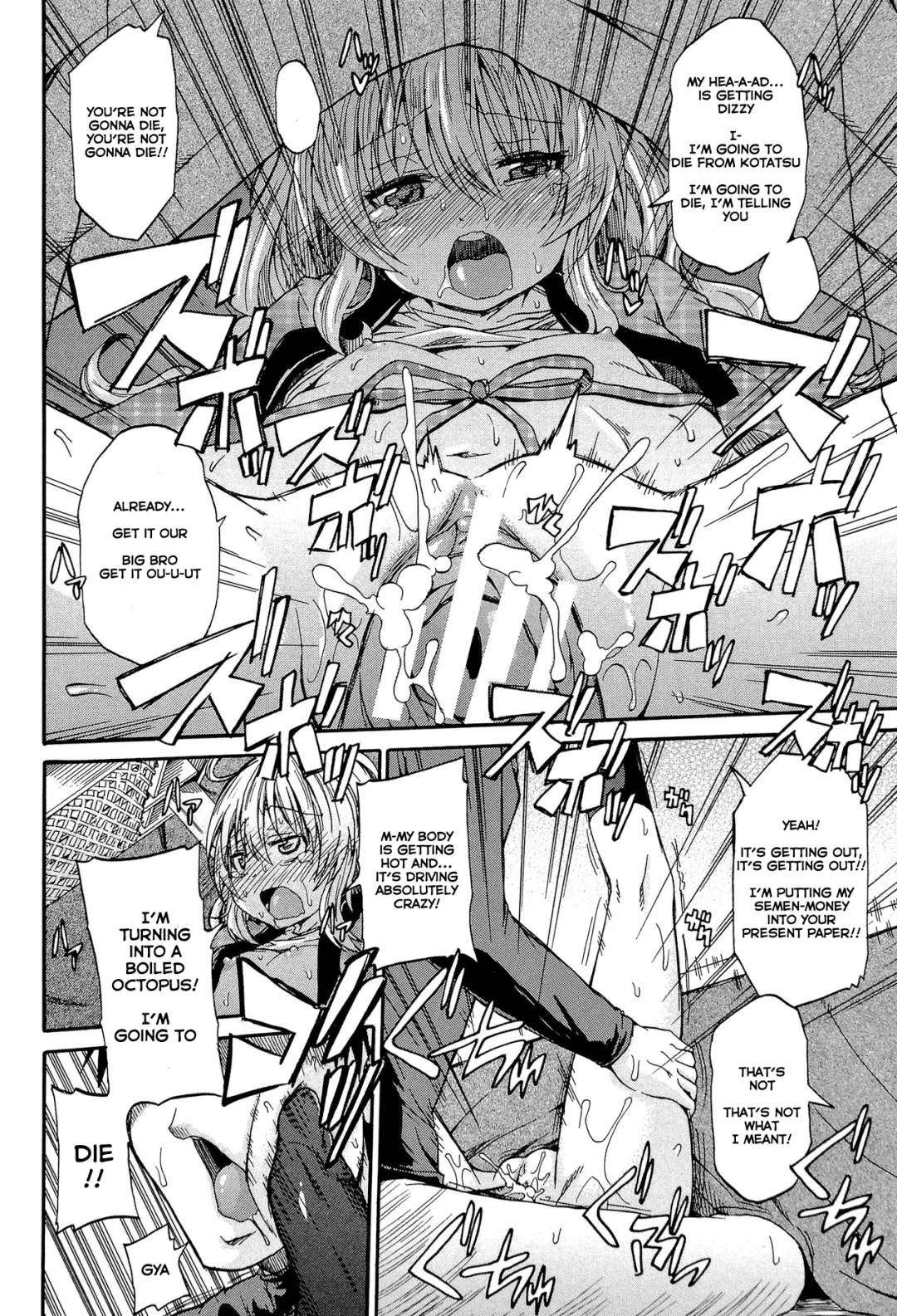 [Takashiro Go-ya] Piss is Love Fhentai - Page 195