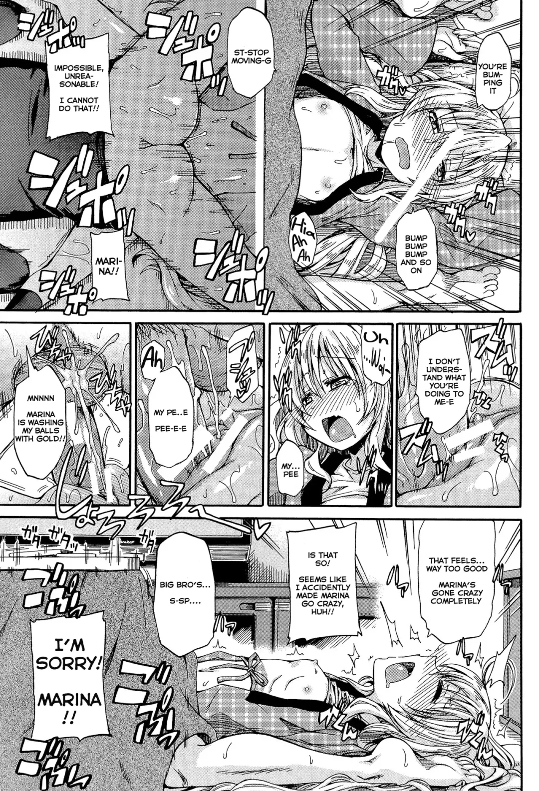 [Takashiro Go-ya] Piss is Love Fhentai - Page 198