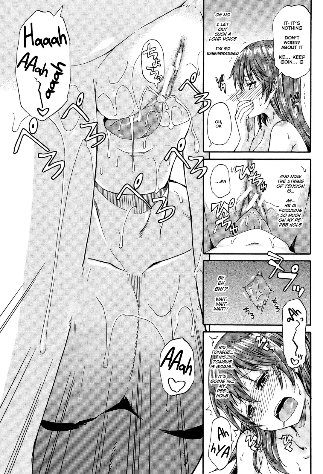 [Takashiro Go-ya] Piss is Love Fhentai - Page 25