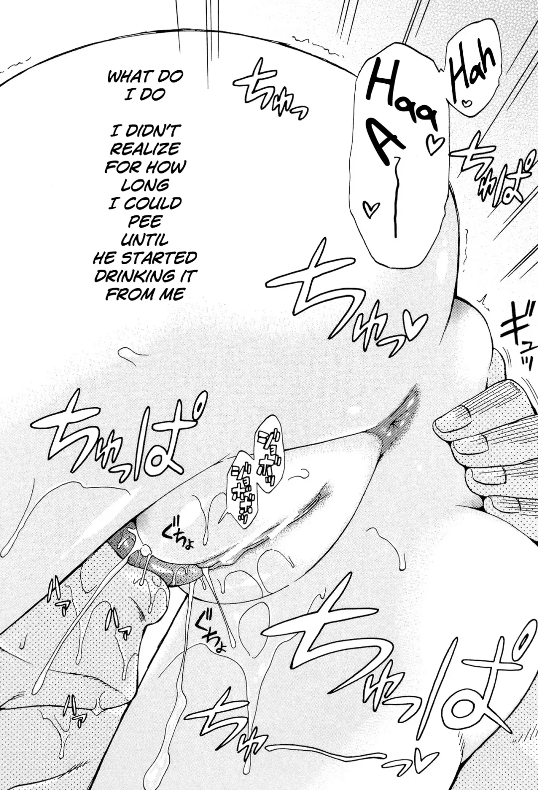 [Takashiro Go-ya] Piss is Love Fhentai - Page 28