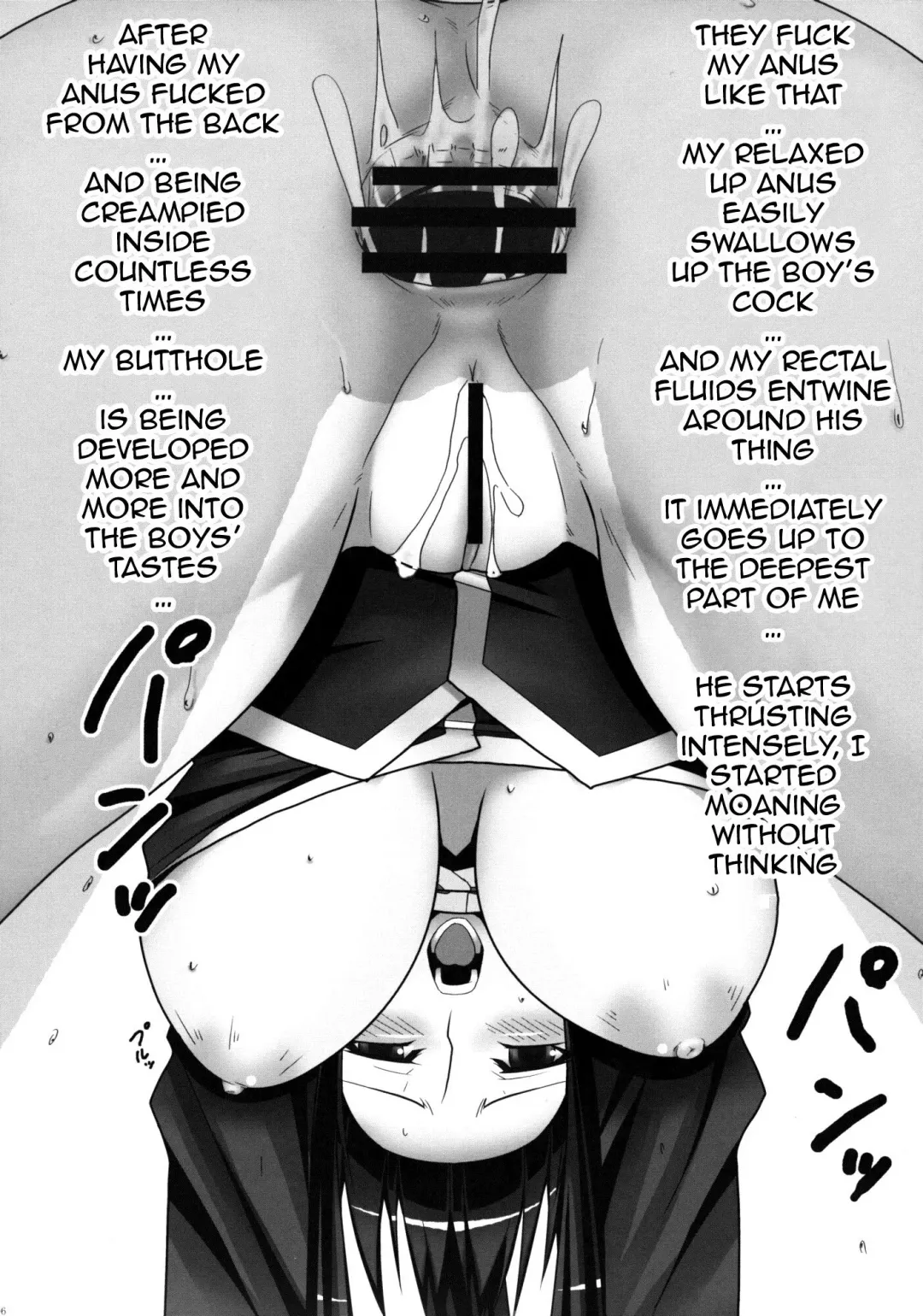 [Namidame] Anal Mai Fhentai - Page 5