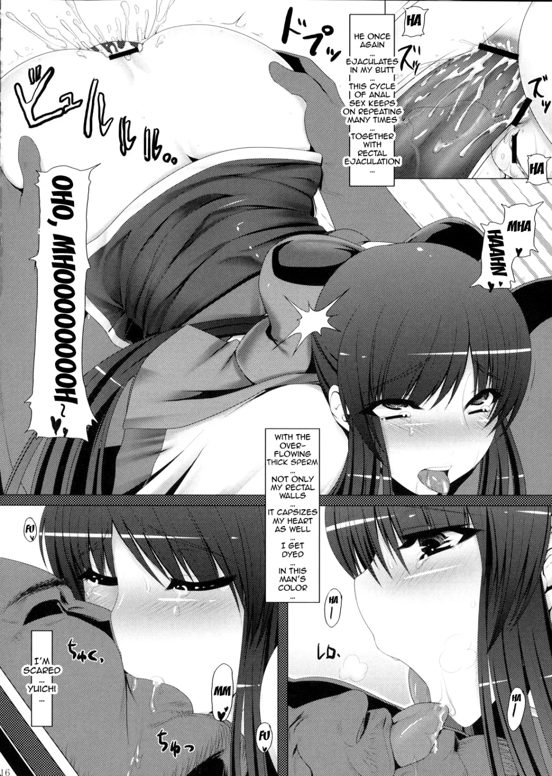 [Namidame] Anal Mai San Fhentai - Page 15