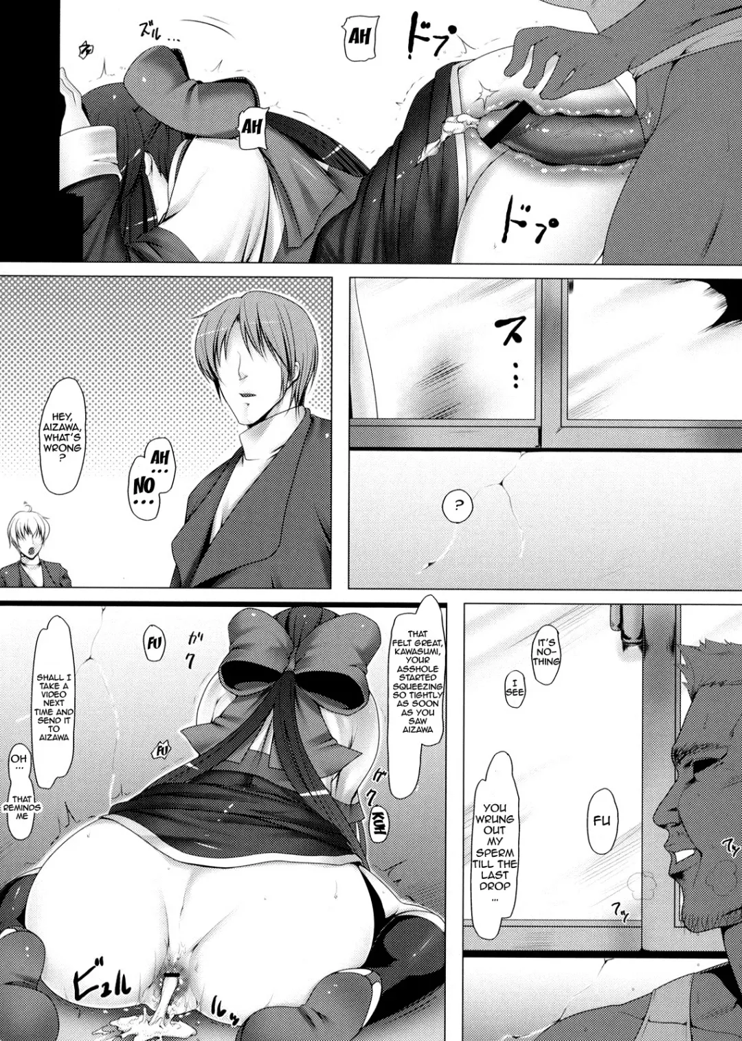 [Namidame] Anal Mai San Fhentai - Page 25