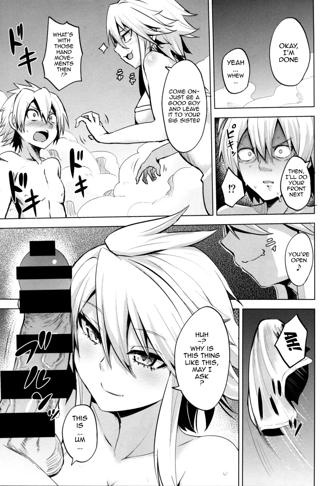 [Coupe] Shishi Ane Fhentai.net - Page 10