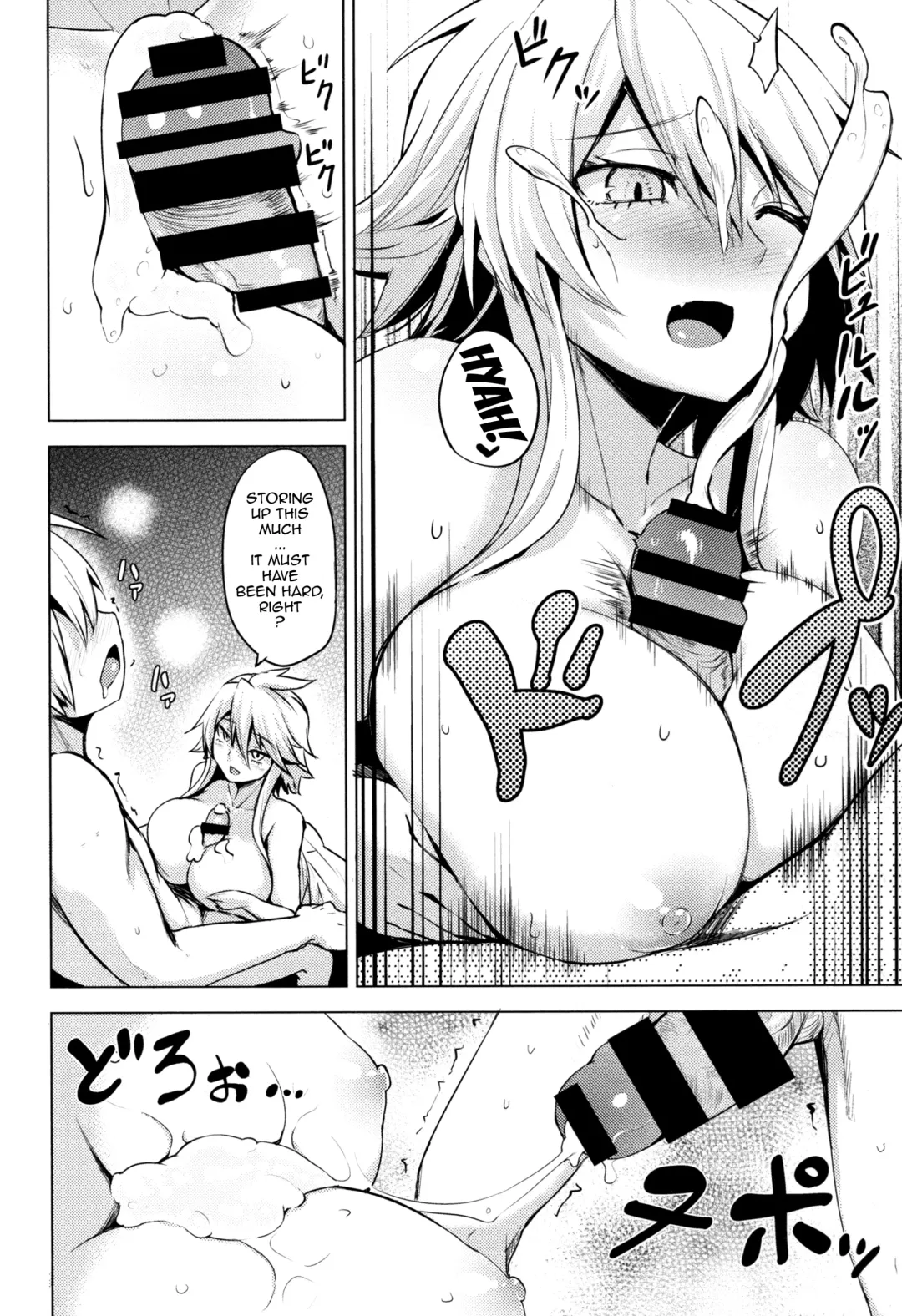 [Coupe] Shishi Ane Fhentai.net - Page 13