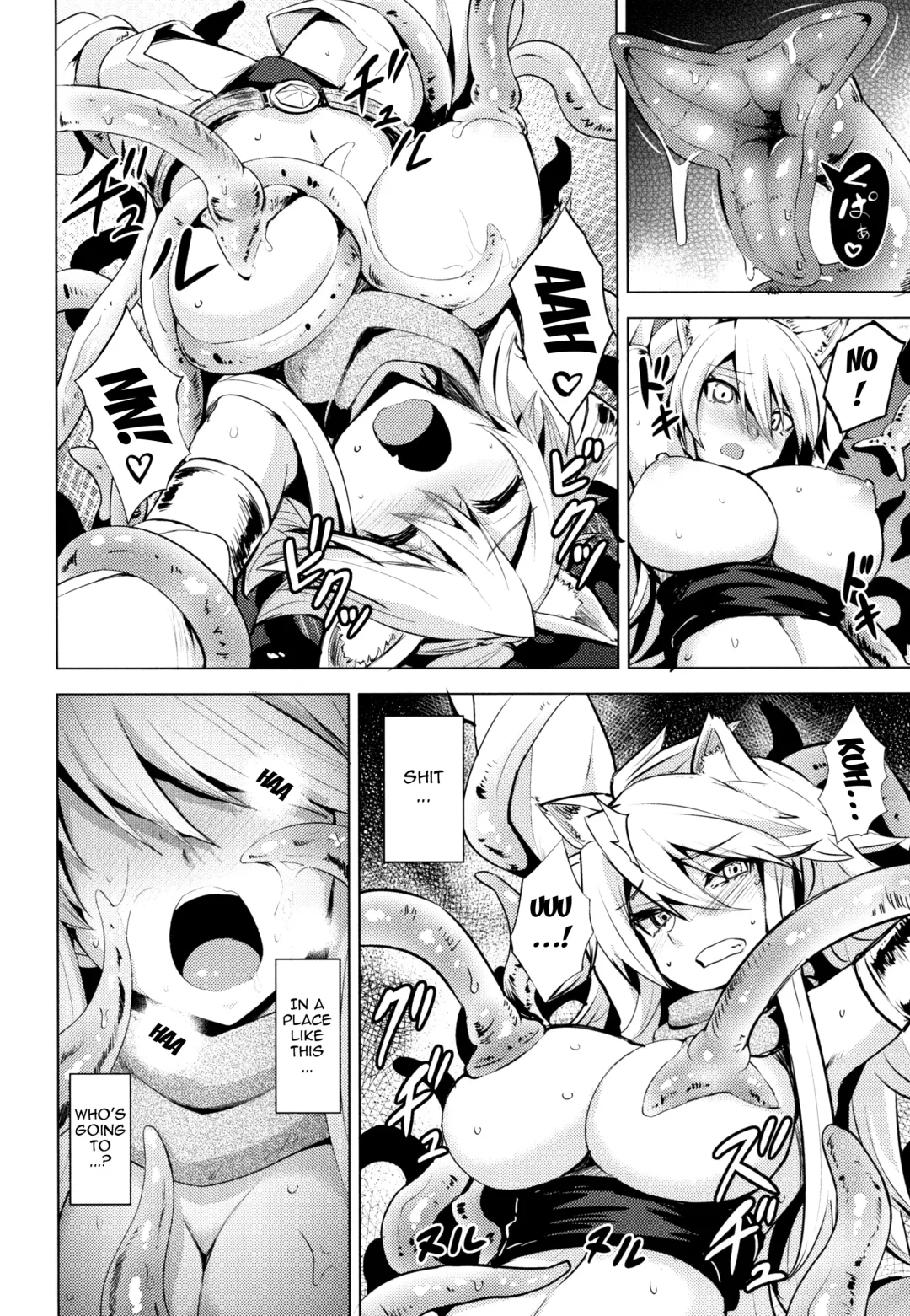 [Coupe] Shishi Ane Fhentai.net - Page 3