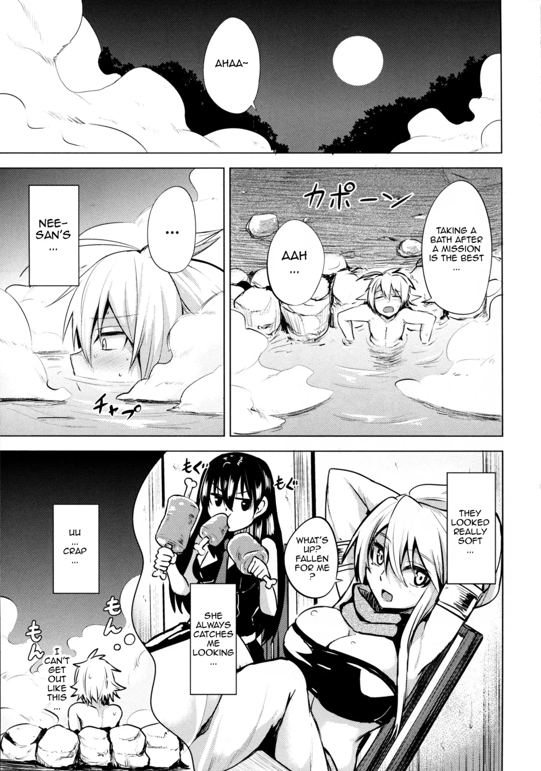 [Coupe] Shishi Ane Fhentai.net - Page 6