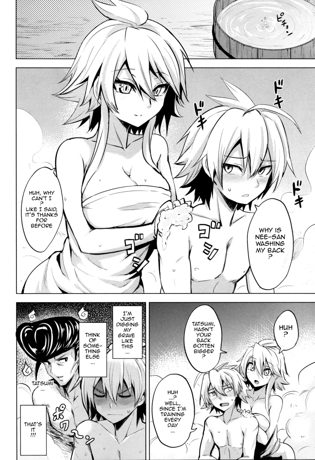 [Coupe] Shishi Ane Fhentai.net - Page 9