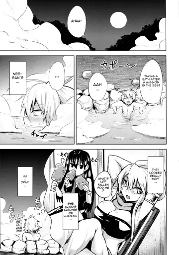 [Coupe] Shishi Ane Fhentai.net - Page 6