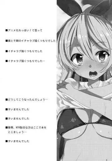 [Tanaka Decilitre] Fake Lovers Fhentai - Page 3