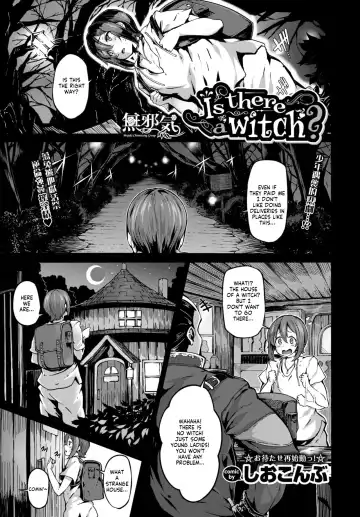 [Shiokonbu] Is there a witch? - Fhentai