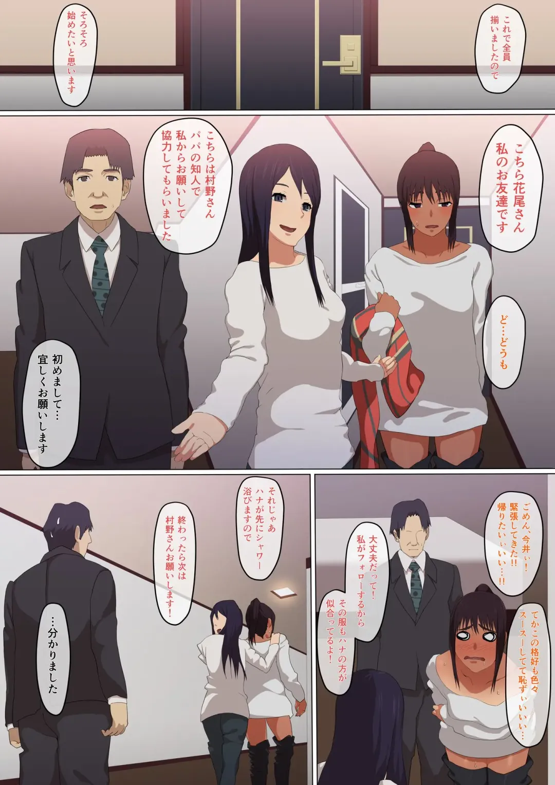 Hanao-san to Imai-san no Gomu Ari Ho Dai Komi Fhentai - Page 14