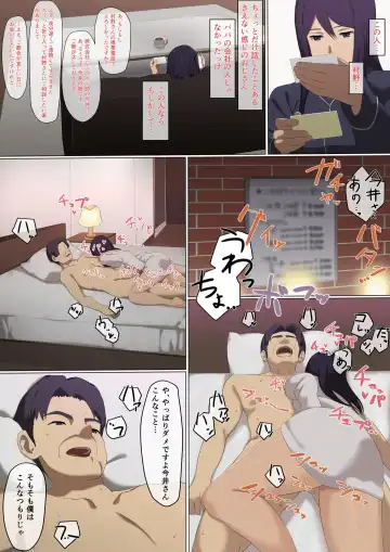 Hanao-san to Imai-san no Gomu Ari Ho Dai Komi Fhentai - Page 10