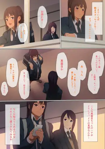Hanao-san to Imai-san no Gomu Ari Ho Dai Komi Fhentai - Page 5