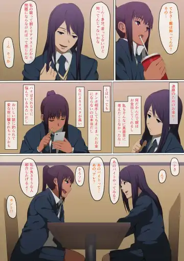 Hanao-san to Imai-san no Gomu Ari Ho Dai Komi Fhentai - Page 8