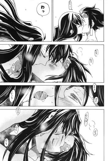 [Shino] Yoake ni Hibiku, Korokoro to. Fhentai - Page 22