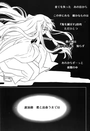 [Shino] Yoake ni Hibiku, Korokoro to. Fhentai - Page 4