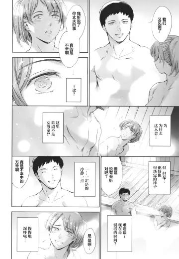 [Maguro Teikoku] Anata no Oku-san Uwaki Shitemasu yo Fhentai - Page 23