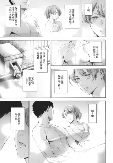 [Maguro Teikoku] Anata no Oku-san Uwaki Shitemasu yo Fhentai - Page 24