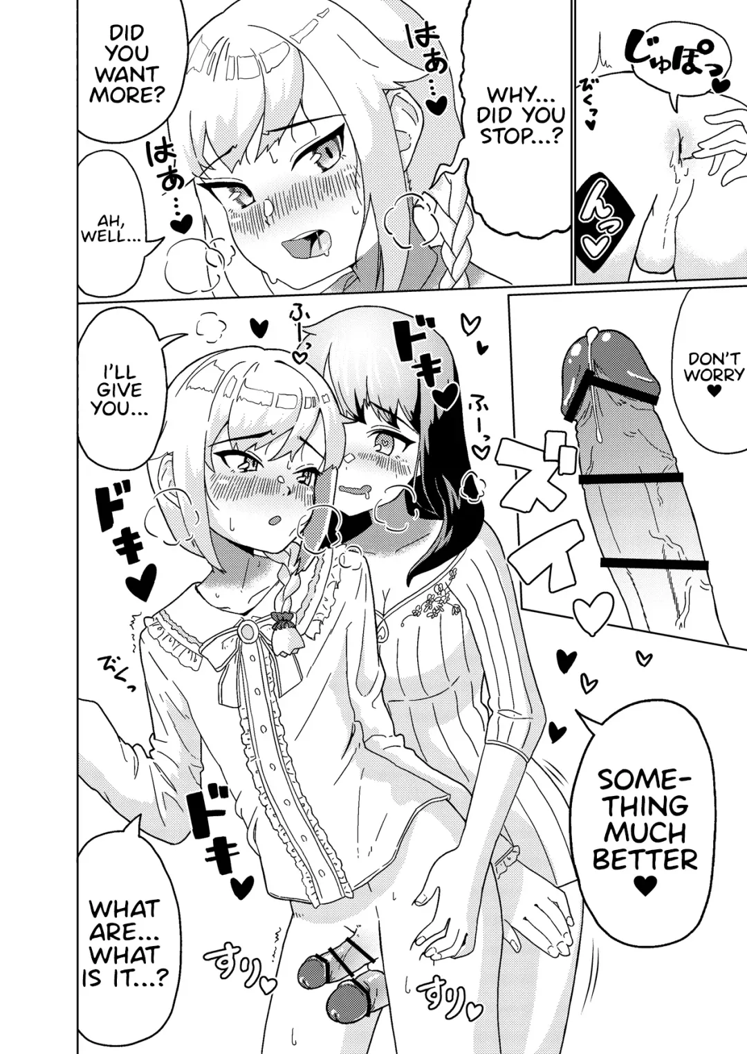 [Nuwara Eliya] Futanari Onee-san mo Yarimokudatta… tte koto!? Fhentai - Page 12