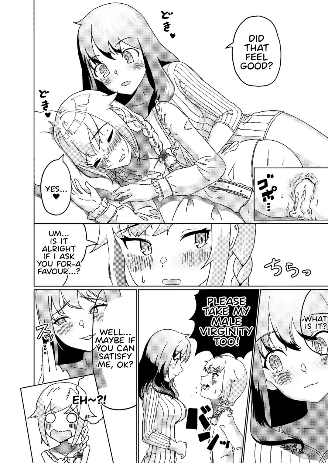 [Nuwara Eliya] Futanari Onee-san mo Yarimokudatta… tte koto!? Fhentai - Page 16