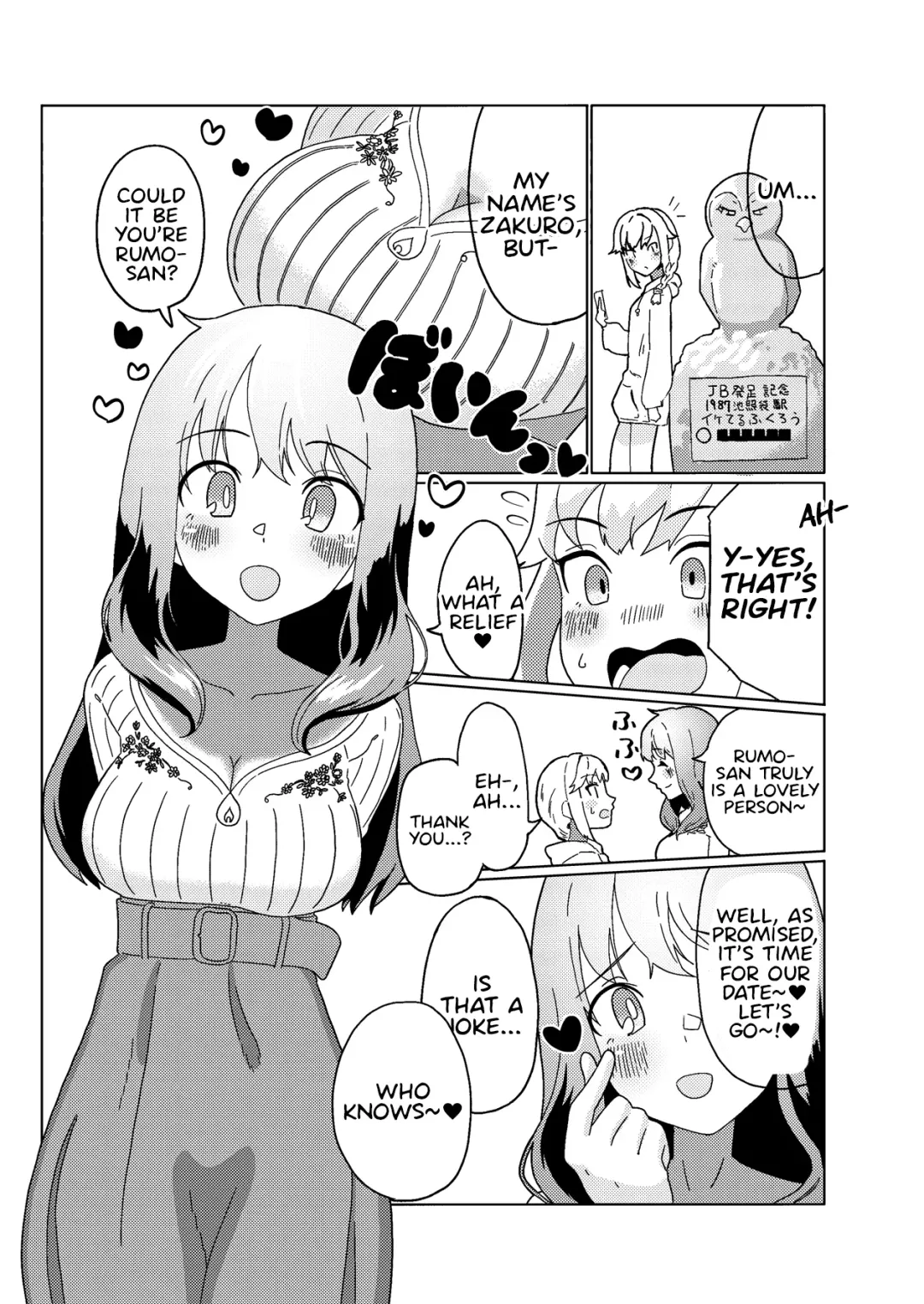 [Nuwara Eliya] Futanari Onee-san mo Yarimokudatta… tte koto!? Fhentai - Page 6
