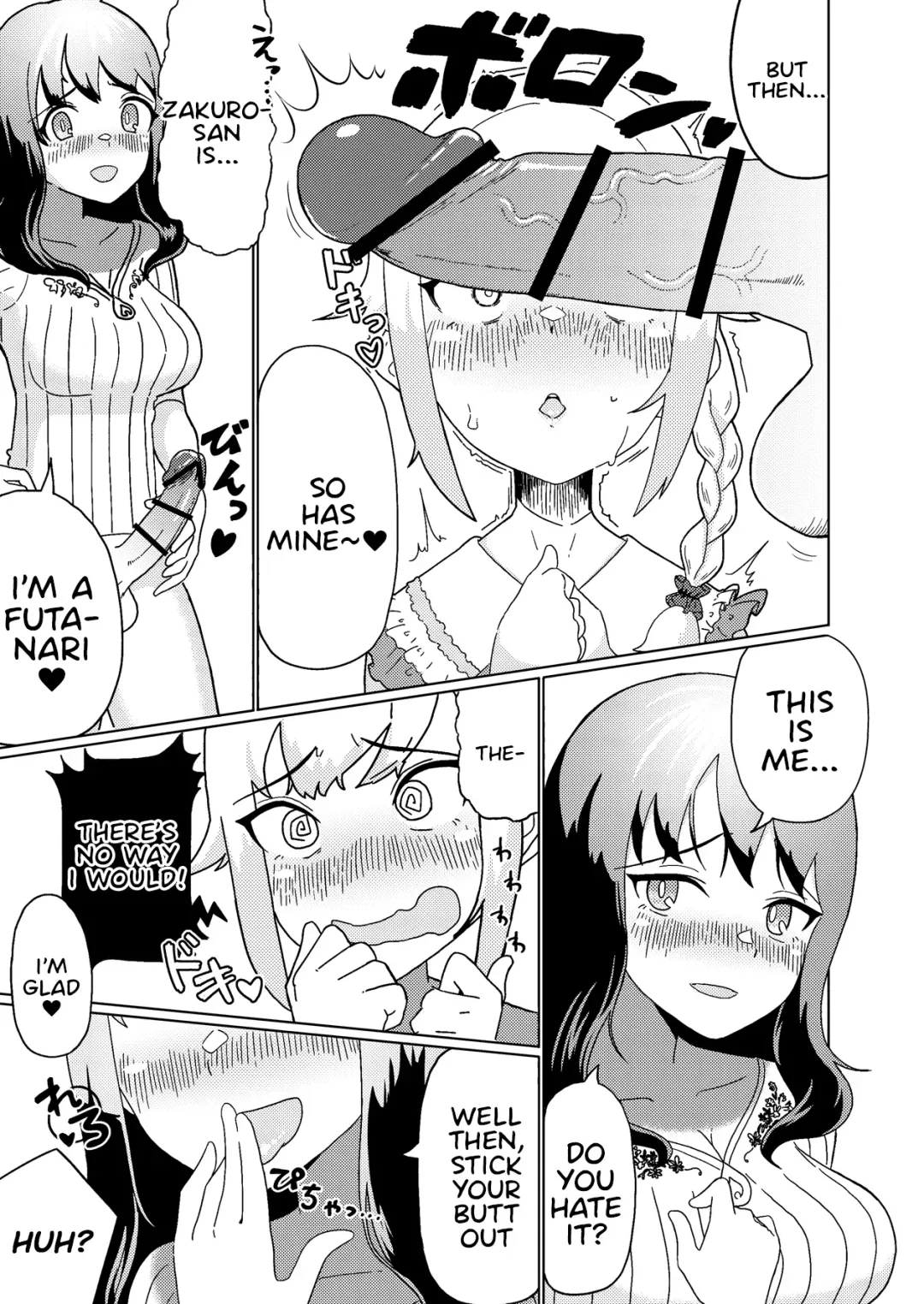 [Nuwara Eliya] Futanari Onee-san mo Yarimokudatta… tte koto!? Fhentai - Page 9