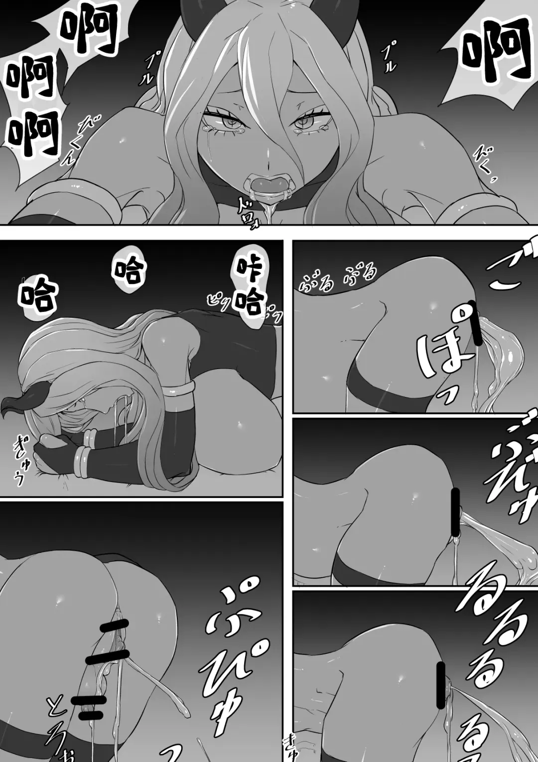 Futanari succubus Fhentai - Page 21