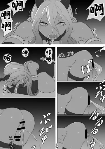 Futanari succubus Fhentai - Page 21