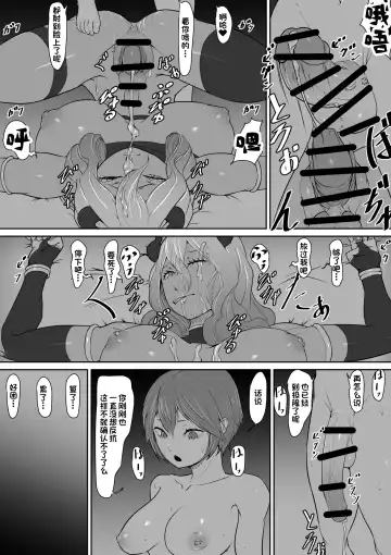 Futanari succubus Fhentai - Page 34