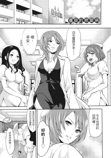 [Miyahara Ayumu] Erokawa Kanojo no Seishodo | 性感可愛女友的性衝動 Fhentai.net - Page 107