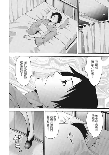 [Miyahara Ayumu] Erokawa Kanojo no Seishodo | 性感可愛女友的性衝動 Fhentai.net - Page 114