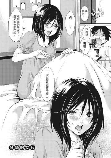 [Miyahara Ayumu] Erokawa Kanojo no Seishodo | 性感可愛女友的性衝動 Fhentai.net - Page 130