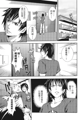 [Miyahara Ayumu] Erokawa Kanojo no Seishodo | 性感可愛女友的性衝動 Fhentai.net - Page 173