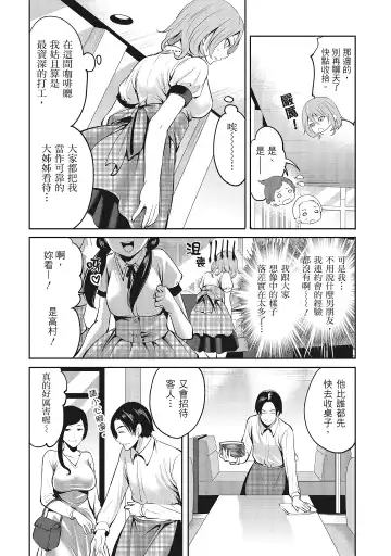 [Miyahara Ayumu] Erokawa Kanojo no Seishodo | 性感可愛女友的性衝動 Fhentai.net - Page 8