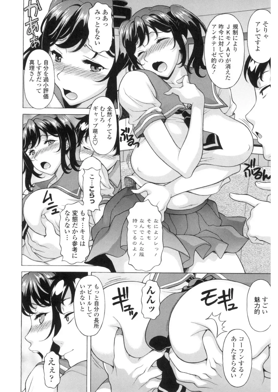 [Kagura Yutakamaru] Yokunyuu Milf Time Fhentai - Page 169
