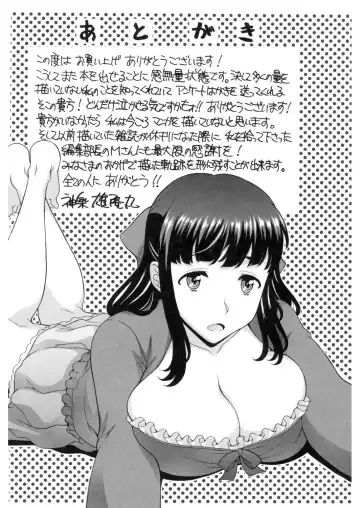 [Kagura Yutakamaru] Yokunyuu Milf Time Fhentai - Page 176
