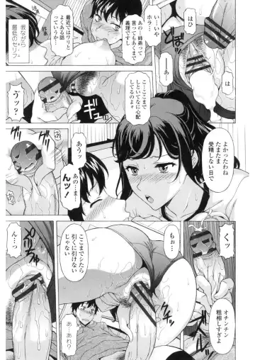 [Kagura Yutakamaru] Yokunyuu Milf Time Fhentai - Page 90