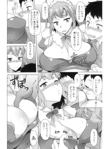 [Kagura Yutakamaru] Yokunyuu Milf Time Fhentai - Page 99