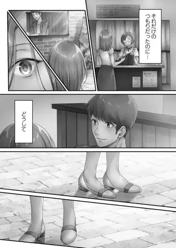 [Fight Fight Chiharu] Netori Esthe de, Konya, Tsuma ga..... Mitsuyokuhen Fhentai.net - Page 114