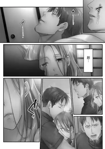 [Fight Fight Chiharu] Netori Esthe de, Konya, Tsuma ga..... Mitsuyokuhen Fhentai.net - Page 152