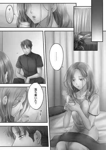 [Fight Fight Chiharu] Netori Esthe de, Konya, Tsuma ga..... Mitsuyokuhen Fhentai.net - Page 63